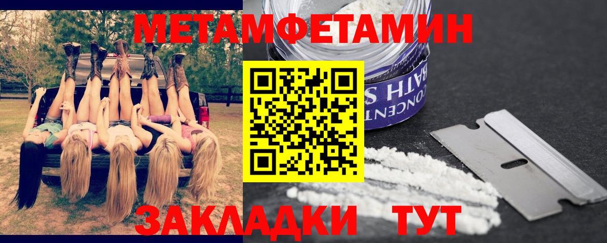 Аргун  Amphetamine 98%  Amphetamine  Вход с VPN 