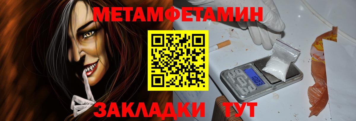 Амфетамин 97% Аргун