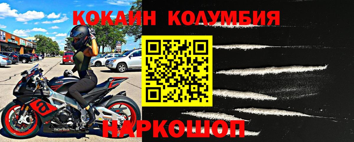 Псилоцибиновые грибы Аргун