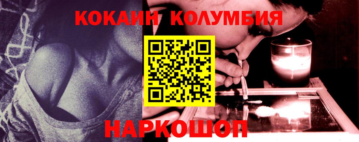 Аргун  КОКАИН 98%  COCAIN Перу  Вход с VPN 