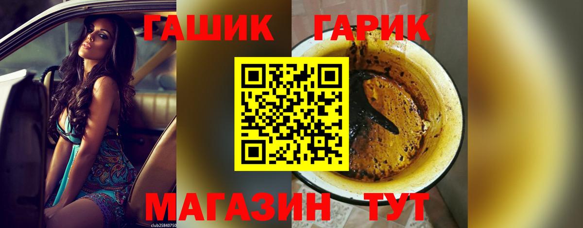 дарнет шоп  Гашиш Ice-O-Lator  ГАШИШ индика сатива  Вход с VPN  Аргун  ГАШ 