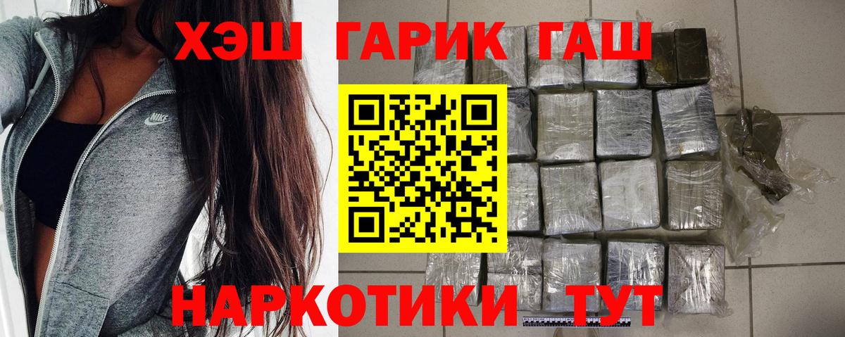 МАРИХУАНА  Марихуана  Аргун  Вход с VPN  Мефедрон   MDMA  Экстази 