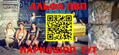 бошки Апрелевка