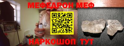 стафф Апшеронск