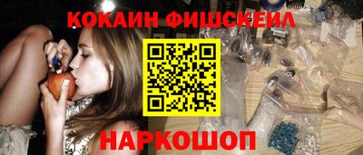 стафф Апшеронск
