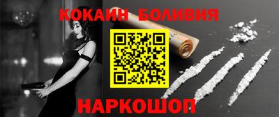 стафф Апшеронск