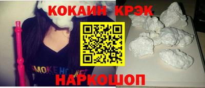 стафф Апшеронск