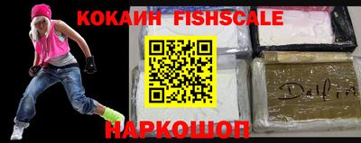 стафф Апшеронск