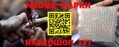 стафф Апшеронск