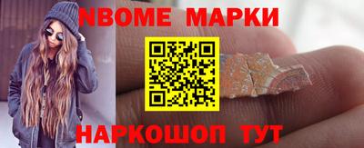 бошки Апрелевка