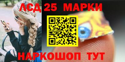 бошки Апрелевка