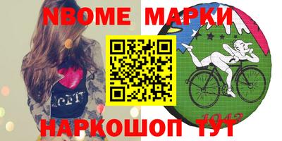 стафф Апшеронск