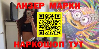 стафф Апшеронск