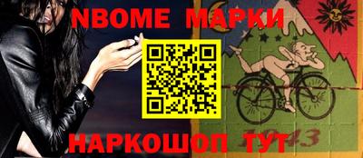 стафф Апшеронск