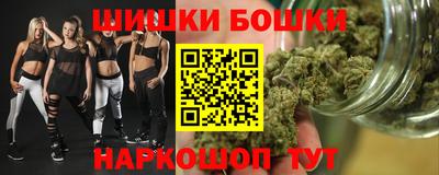 бошки Апрелевка