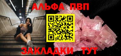 бошки Апрелевка
