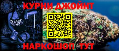 спайс Аргун