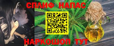 стафф Апшеронск