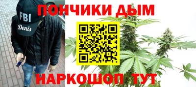 спайс Аргун