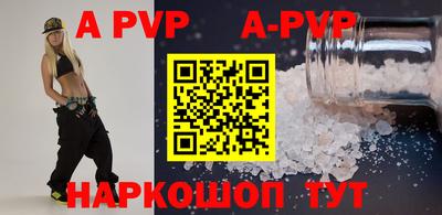 спайс Аргун