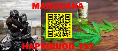 стафф Апшеронск