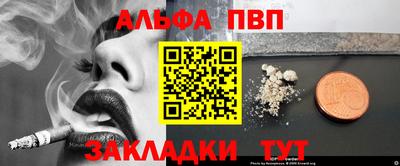 спайс Аргун
