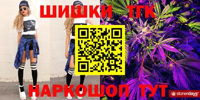 стафф Апшеронск