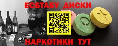 стафф Апшеронск