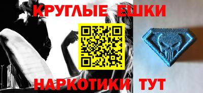 стафф Апшеронск