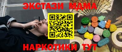 спайс Аргун