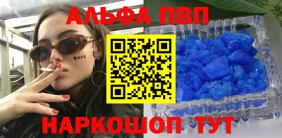 бошки Апрелевка