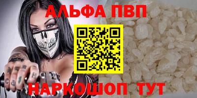 спайс Аргун