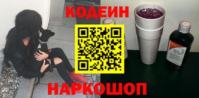 спайс Аргун