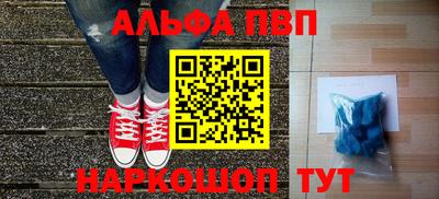 спайс Аргун