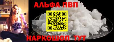 бошки Апрелевка