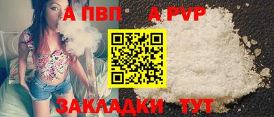 спайс Аргун