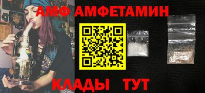стафф Апшеронск