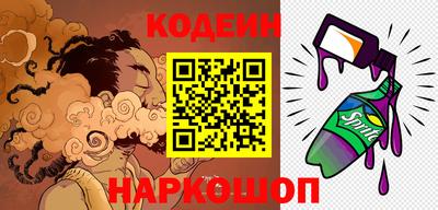 стафф Апшеронск
