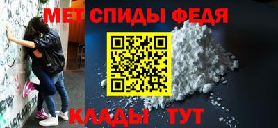 спайс Аргун