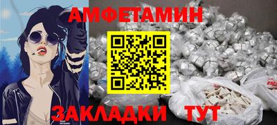 спайс Аргун