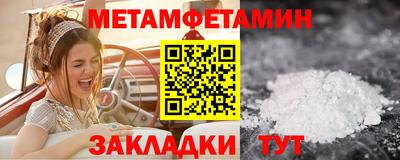 стафф Апшеронск