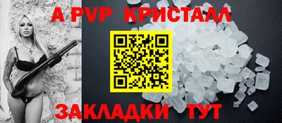 бошки Апрелевка