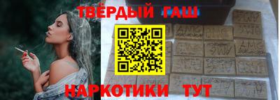 стафф Апшеронск