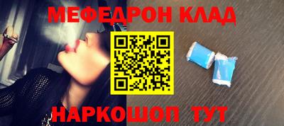 стафф Апшеронск