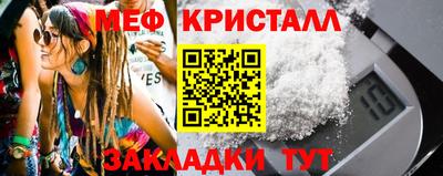 спайс Аргун