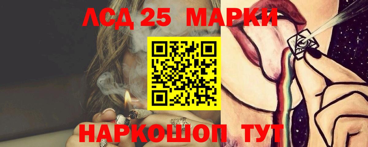 Лсд 25 экстази ecstasy  LSD-25 экстази ecstasy  Вход с VPN  Аргун 