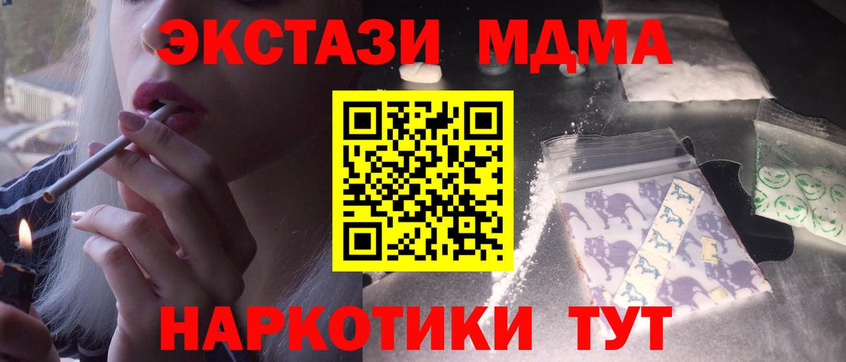 Аргун  MDMA VHQ  MDMA Molly  Вход с VPN 