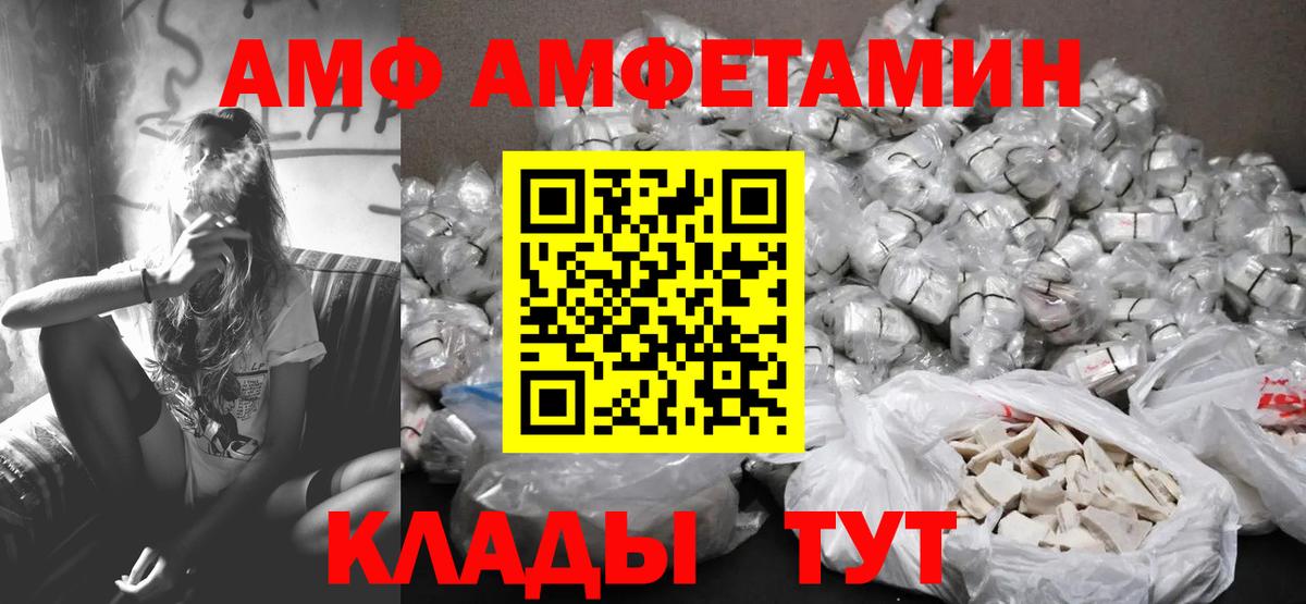 Аргун  Первитин пудра  МЕТАМФЕТАМИН  Вход с VPN 