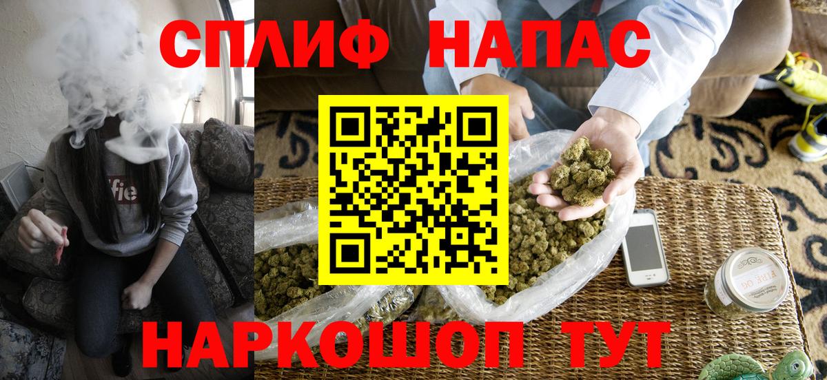 Шишки марихуана White Widow  Вход с VPN  Шишки марихуана марихуана  Аргун  Канабис планчик 