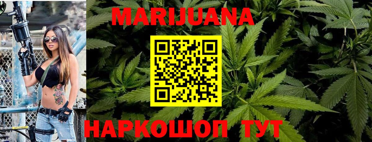 Марихуана SATIVA & INDICA Аргун